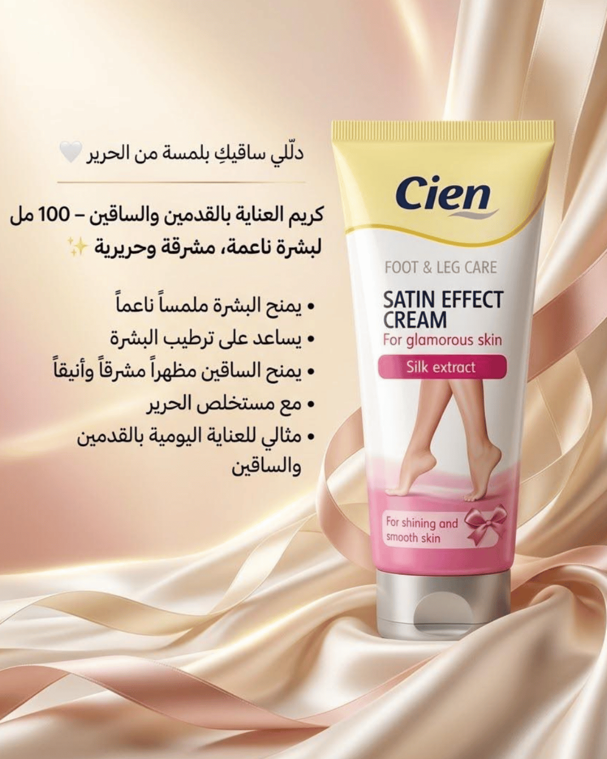 Product Info 1