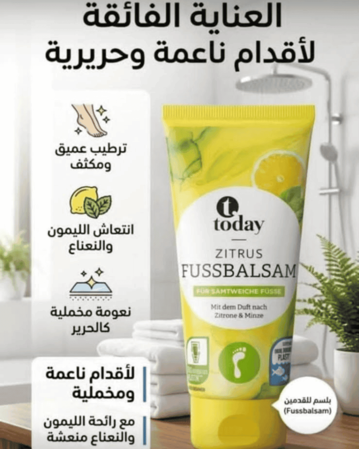 Product Info 1