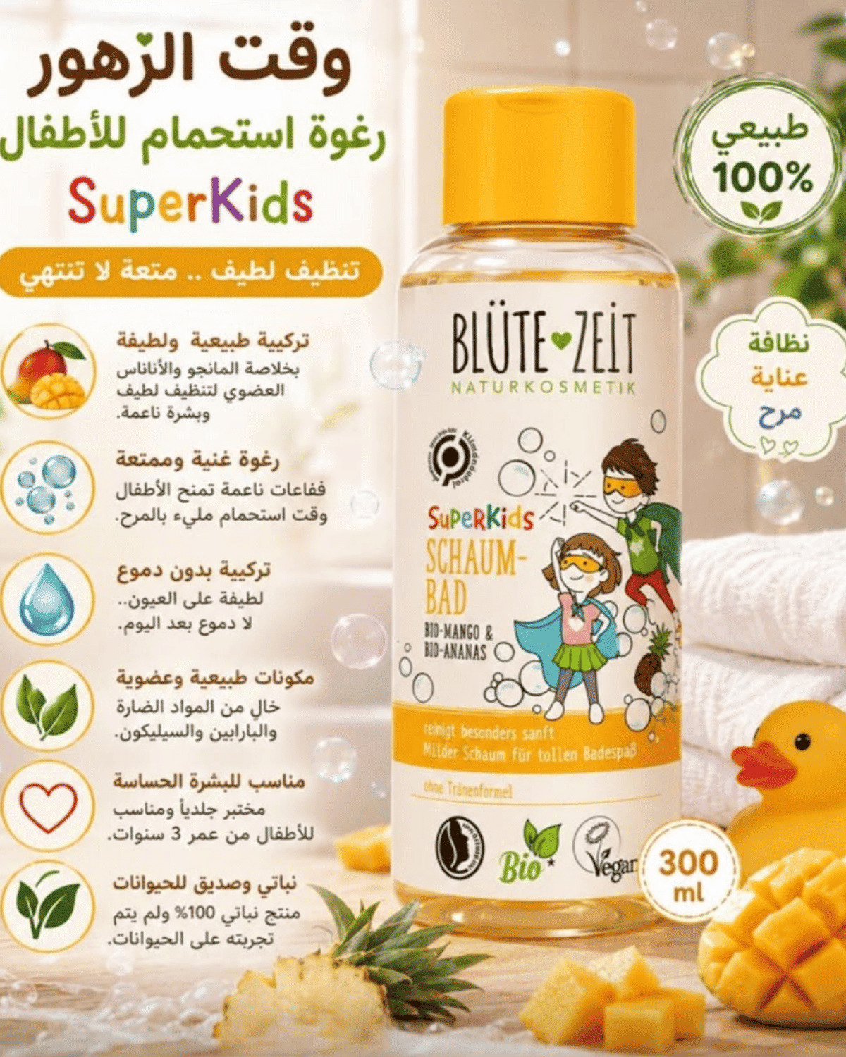 Product Info 1