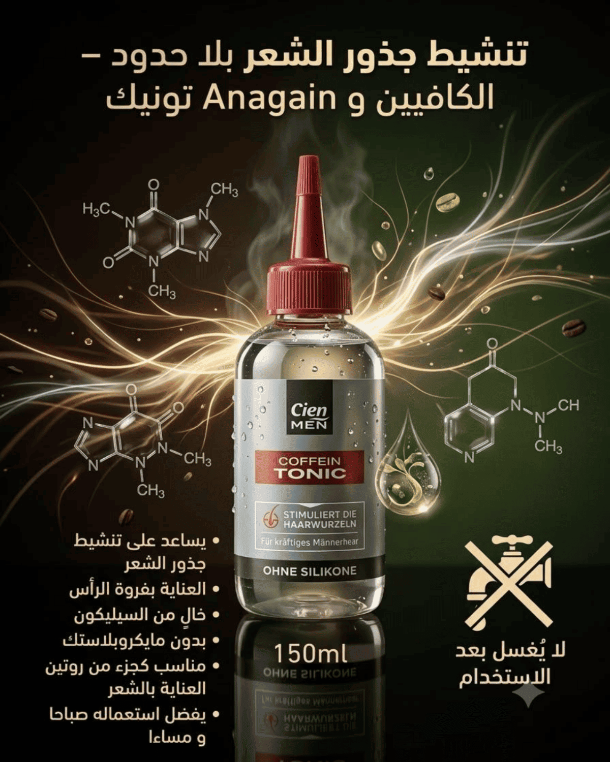 Product Info 1