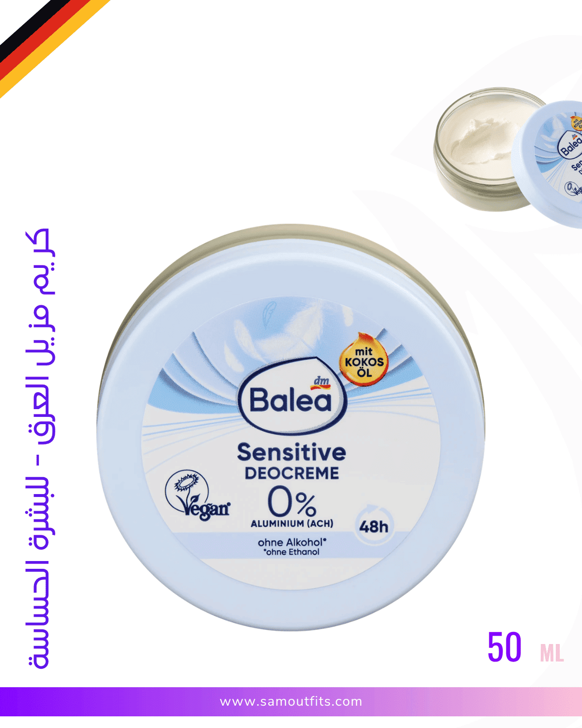 Sensitive