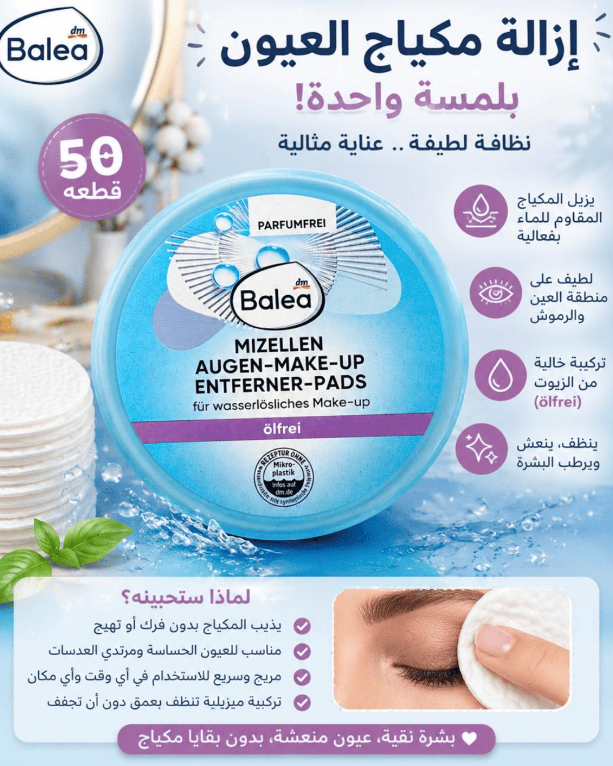 Product Info 1
