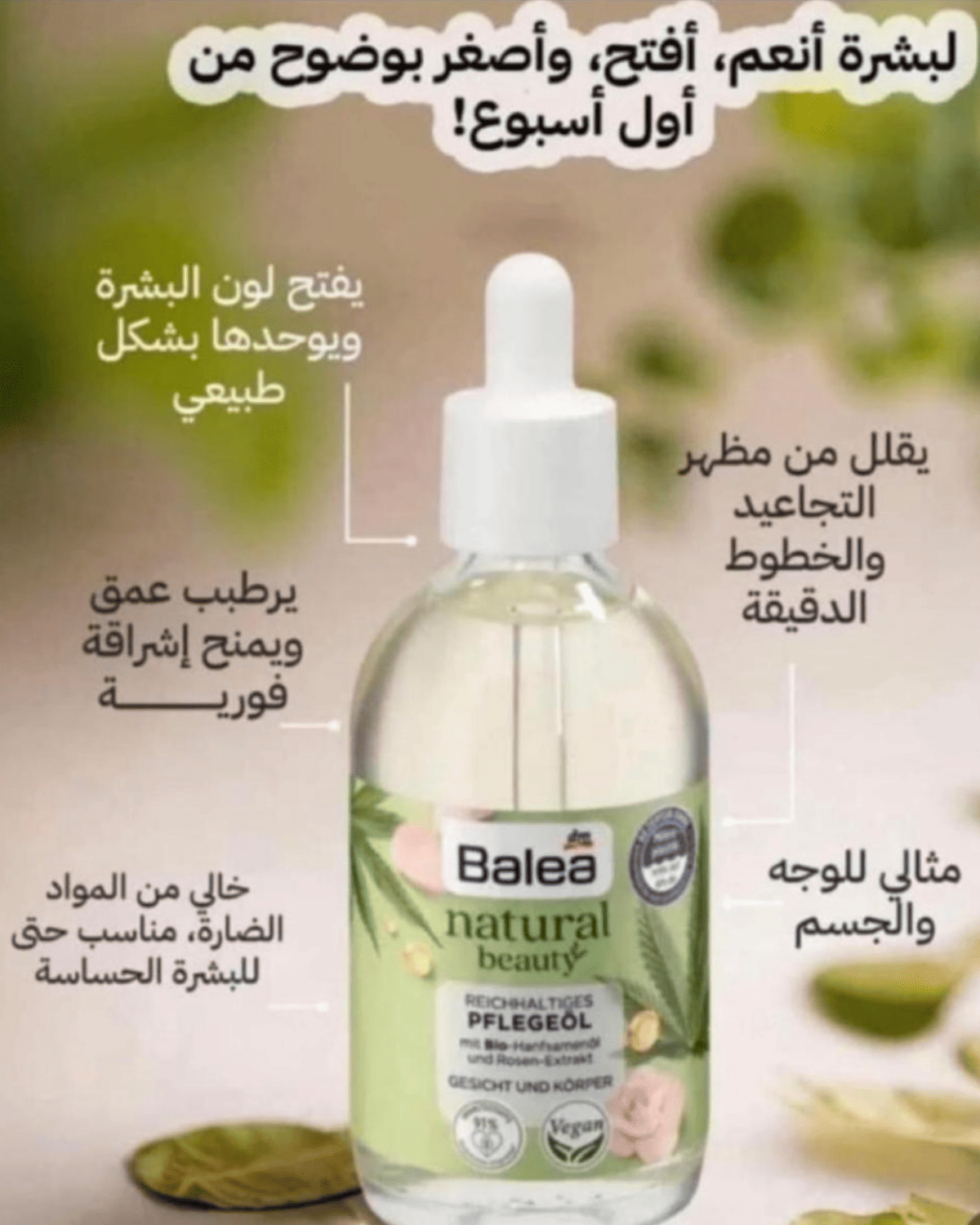 Product Info 1