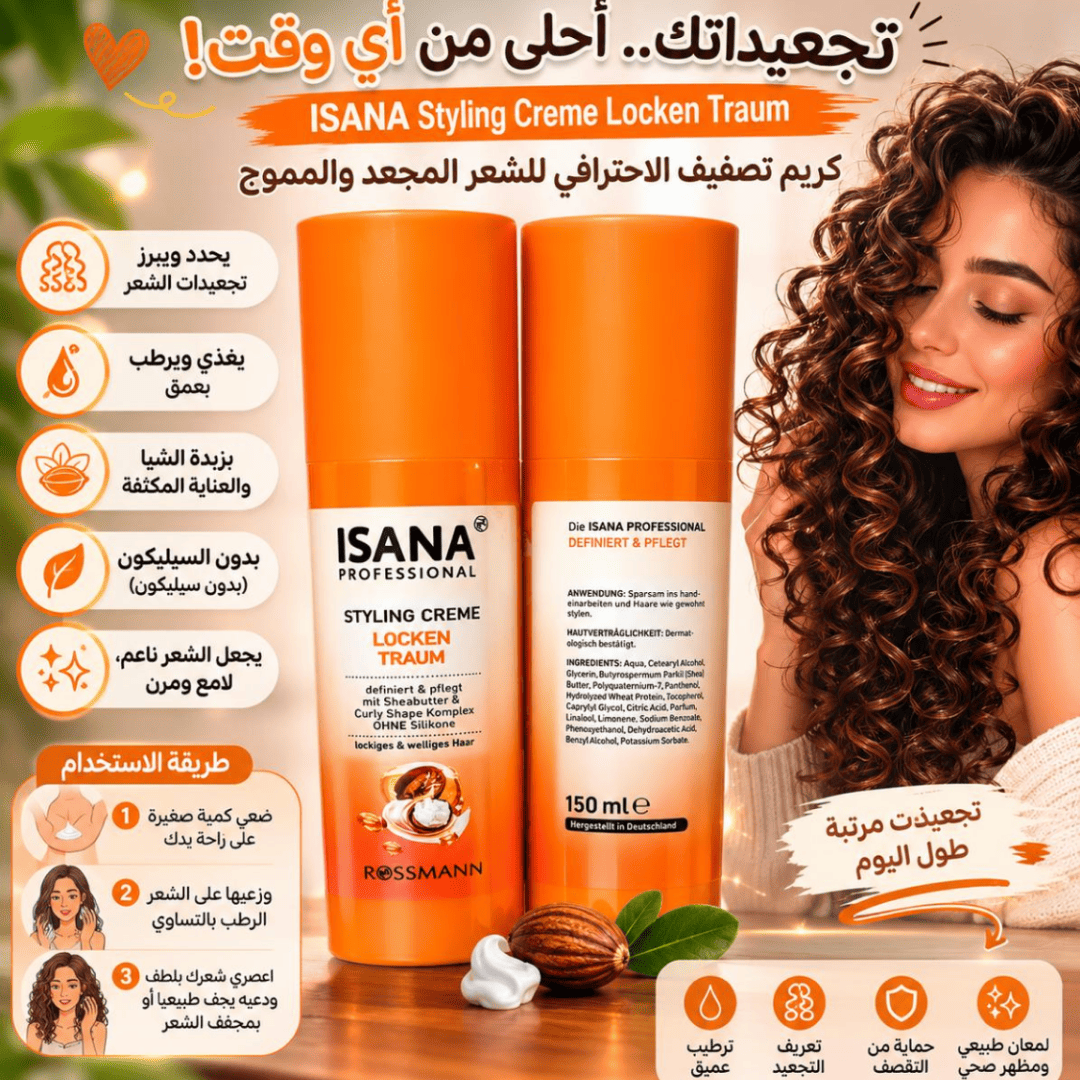 Product Info 2