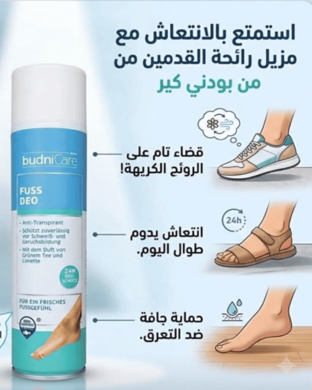 Product Info 1