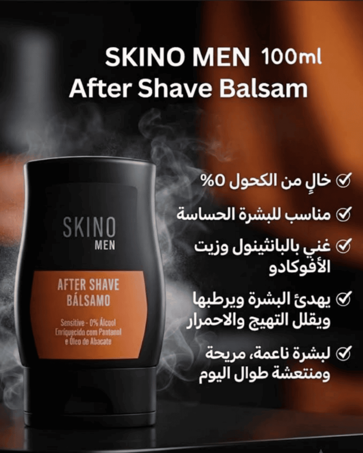 Product Info 1