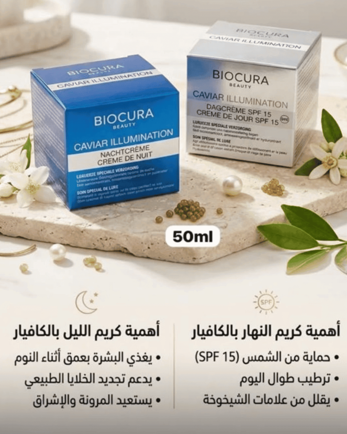 Product Info 1