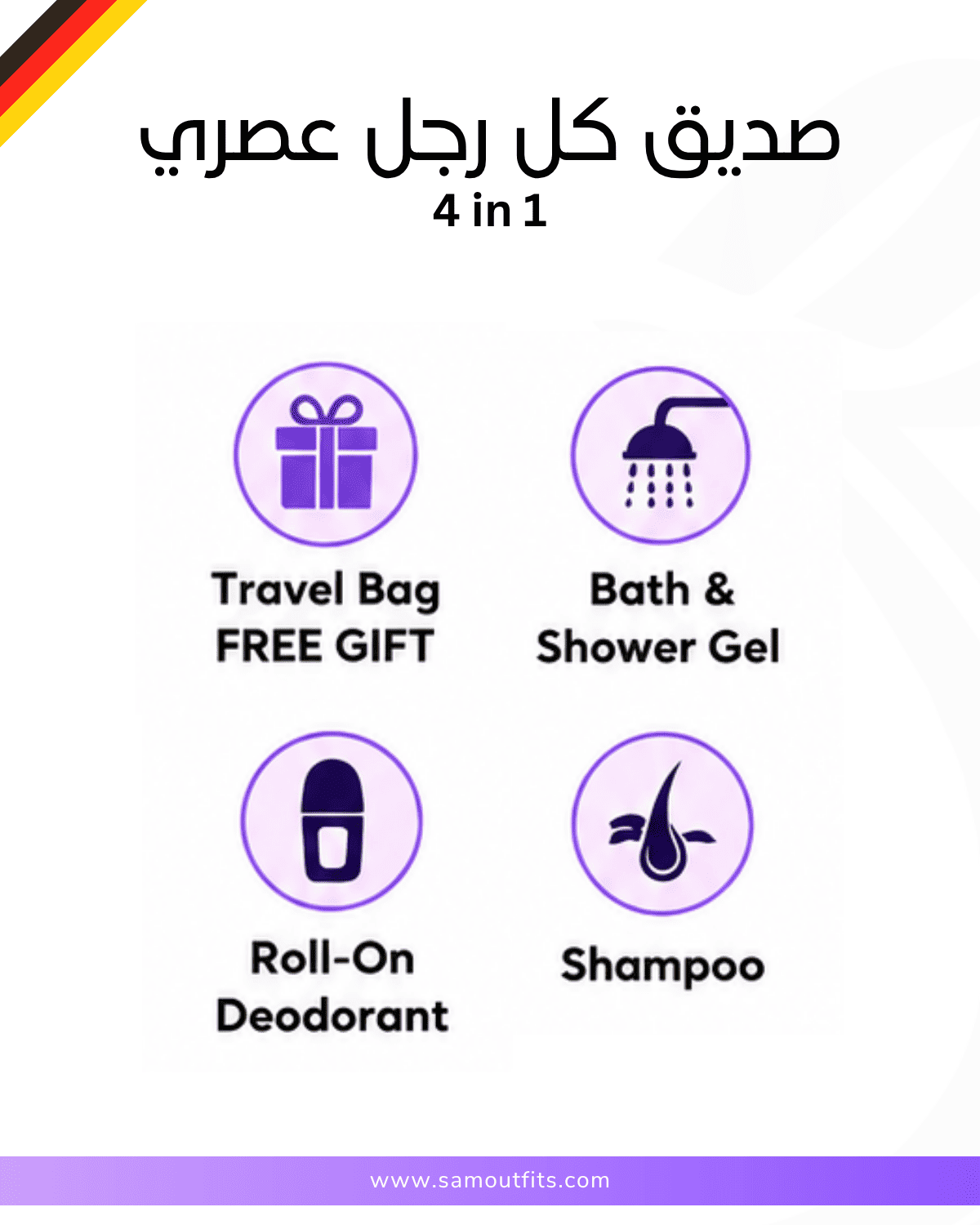 Product Info 1