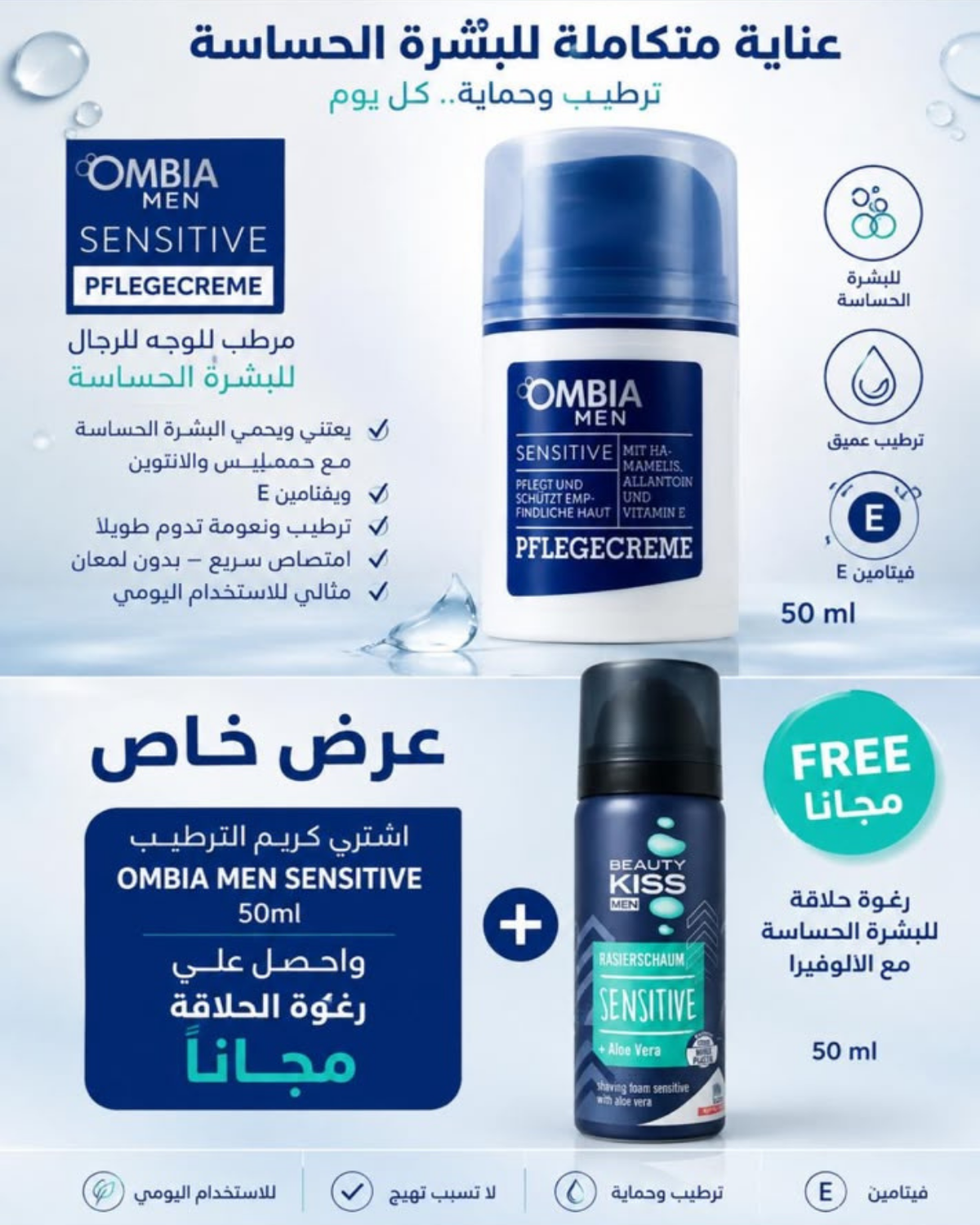 Product Info 1