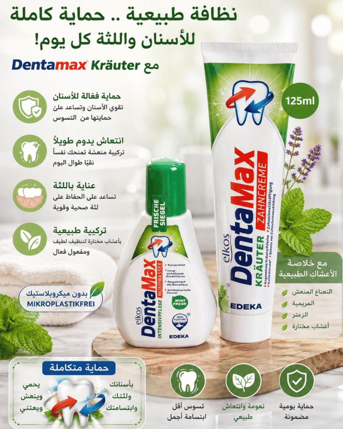 Product Info 1