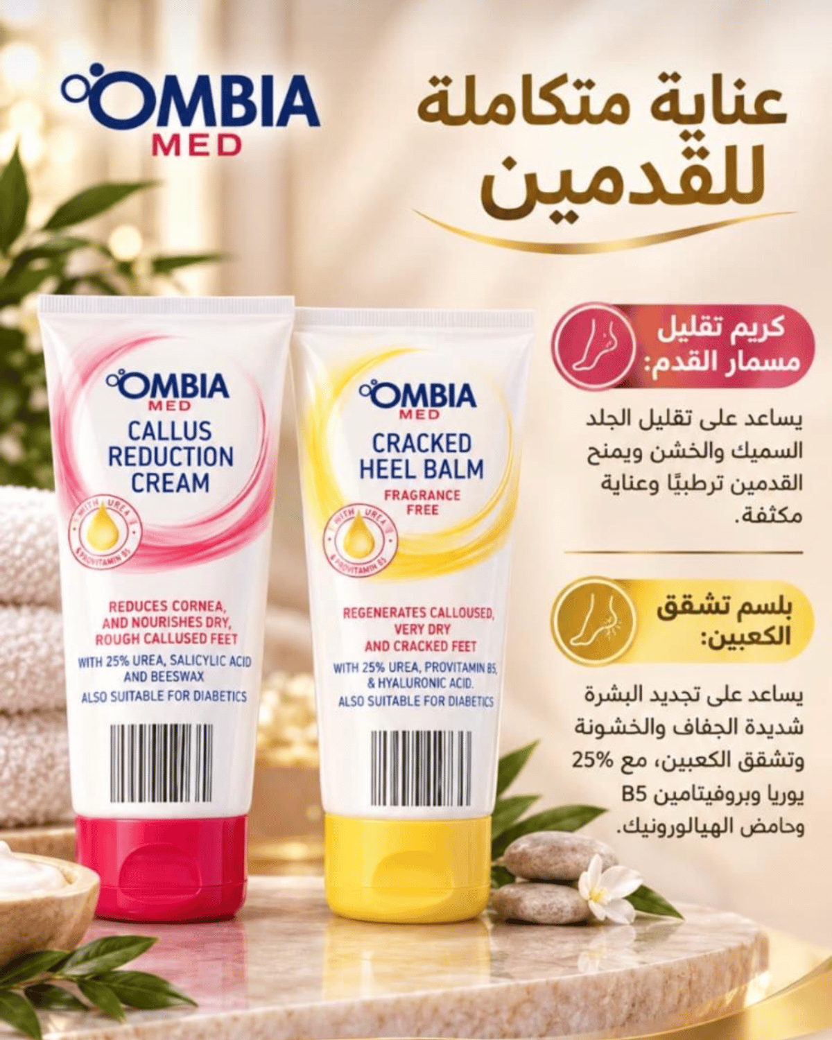 Product Info 1