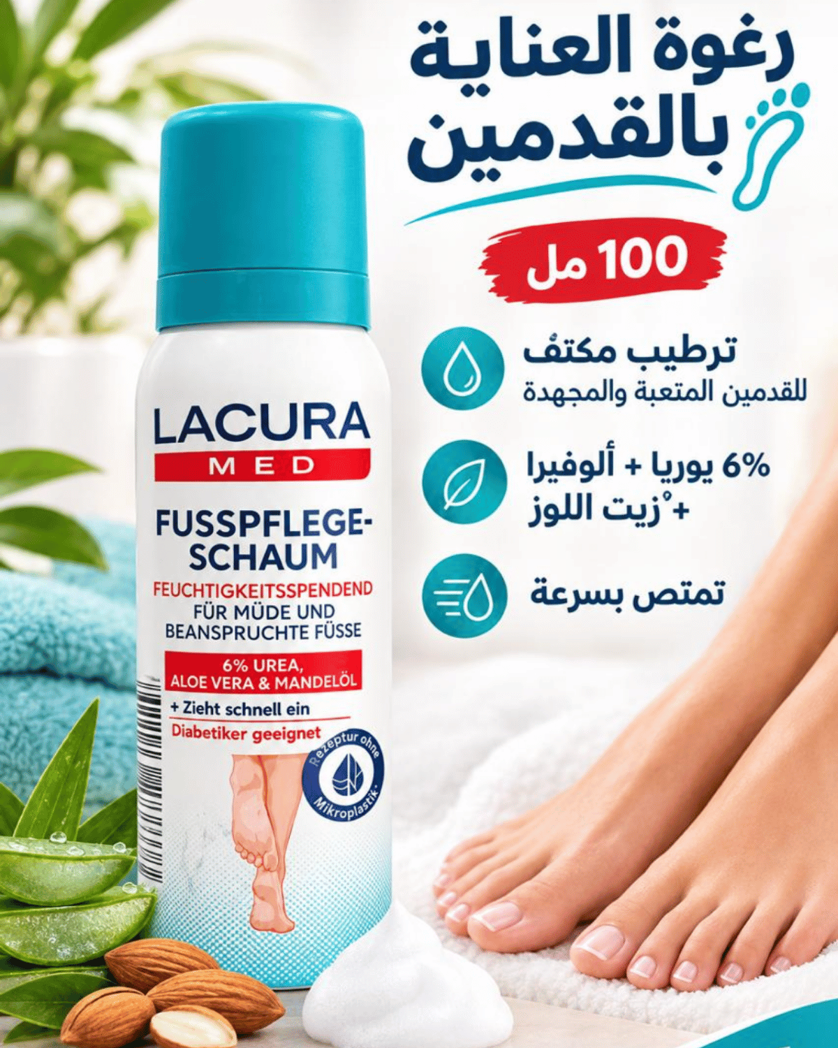 Product Info 1