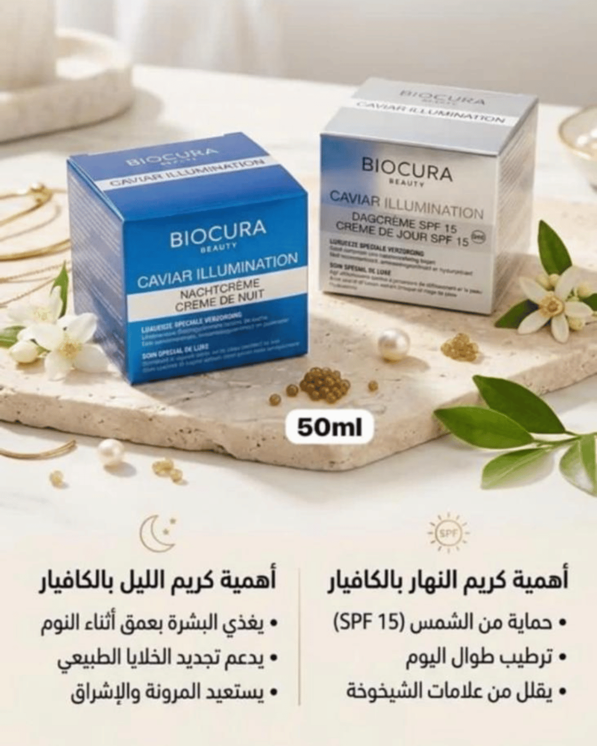 Product Info 1
