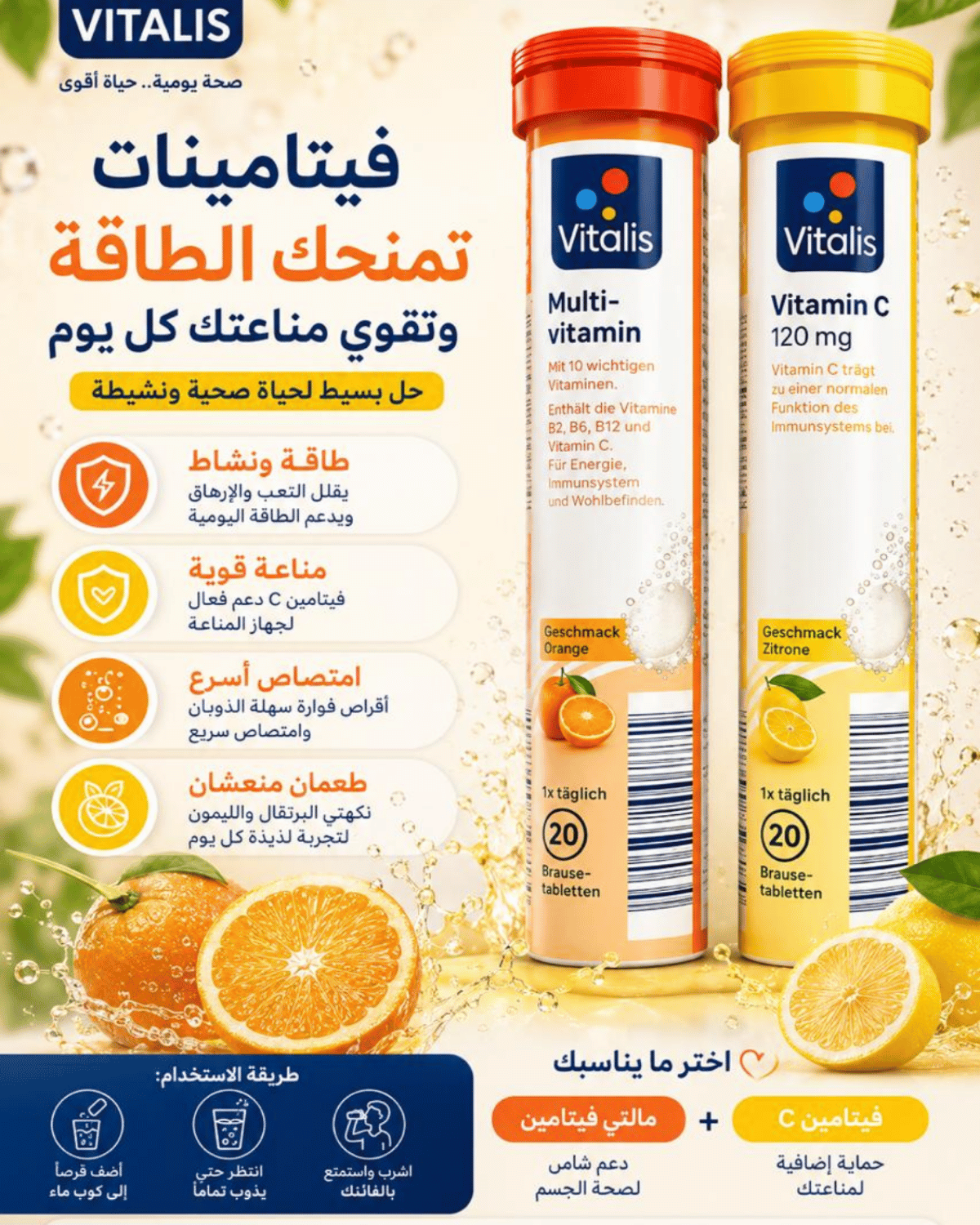 Product Info 1